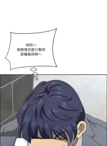Page 661 of 最强男人 | 最強男人 | 天降奇迹 | 天降奇蹟 1-80 END - preview thumbnail