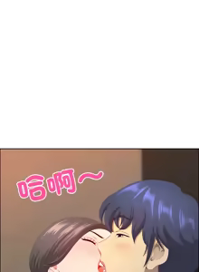 Page 672 of 最强男人 | 最強男人 | 天降奇迹 | 天降奇蹟 1-80 END - preview thumbnail