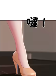 Page 678 of 最强男人 | 最強男人 | 天降奇迹 | 天降奇蹟 1-80 END - preview thumbnail