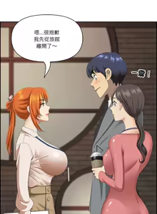 Page 68 of 最强男人 | 最強男人 | 天降奇迹 | 天降奇蹟 1-80 END - preview thumbnail