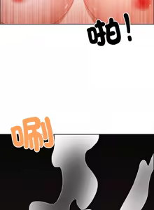 Page 704 of 最强男人 | 最強男人 | 天降奇迹 | 天降奇蹟 1-80 END - preview thumbnail