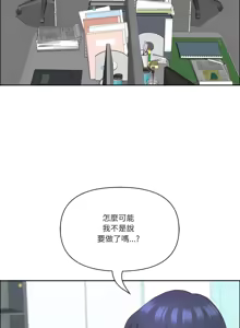 Page 706 of 最强男人 | 最強男人 | 天降奇迹 | 天降奇蹟 1-80 END - preview thumbnail