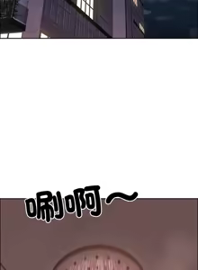 Page 708 of 最强男人 | 最強男人 | 天降奇迹 | 天降奇蹟 1-80 END - preview thumbnail