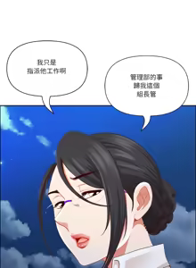 Page 729 of 最强男人 | 最強男人 | 天降奇迹 | 天降奇蹟 1-80 END - preview thumbnail