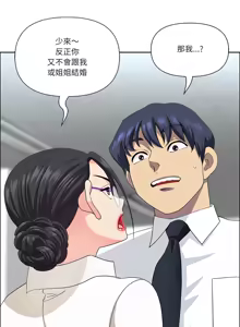 Page 753 of 最强男人 | 最強男人 | 天降奇迹 | 天降奇蹟 1-80 END - preview thumbnail