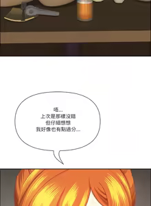 Page 765 of 最强男人 | 最強男人 | 天降奇迹 | 天降奇蹟 1-80 END - preview thumbnail