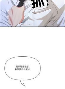 Page 779 of 最强男人 | 最強男人 | 天降奇迹 | 天降奇蹟 1-80 END - preview thumbnail