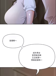 Page 784 of 最强男人 | 最強男人 | 天降奇迹 | 天降奇蹟 1-80 END - preview thumbnail