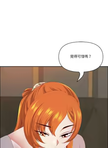 Page 786 of 最强男人 | 最強男人 | 天降奇迹 | 天降奇蹟 1-80 END - preview thumbnail