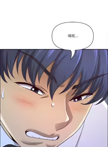 Page 790 of 最强男人 | 最強男人 | 天降奇迹 | 天降奇蹟 1-80 END - preview thumbnail