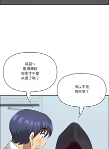 Page 811 of 最强男人 | 最強男人 | 天降奇迹 | 天降奇蹟 1-80 END - preview thumbnail