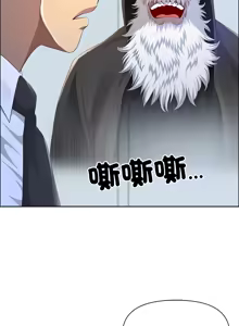 Page 814 of 最强男人 | 最強男人 | 天降奇迹 | 天降奇蹟 1-80 END - preview thumbnail
