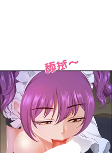 Page 830 of 最强男人 | 最強男人 | 天降奇迹 | 天降奇蹟 1-80 END - preview thumbnail