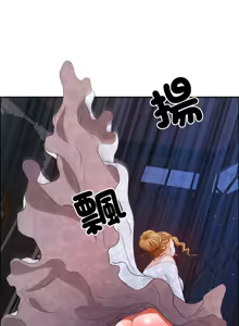 Page 839 of 最强男人 | 最強男人 | 天降奇迹 | 天降奇蹟 1-80 END - preview thumbnail
