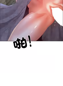 Page 852 of 最强男人 | 最強男人 | 天降奇迹 | 天降奇蹟 1-80 END - preview thumbnail