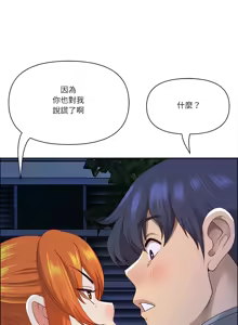 Page 879 of 最强男人 | 最強男人 | 天降奇迹 | 天降奇蹟 1-80 END - preview thumbnail