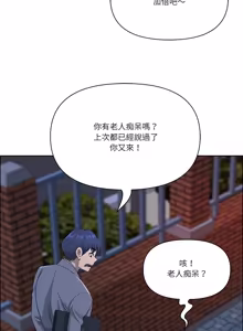 Page 893 of 最强男人 | 最強男人 | 天降奇迹 | 天降奇蹟 1-80 END - preview thumbnail