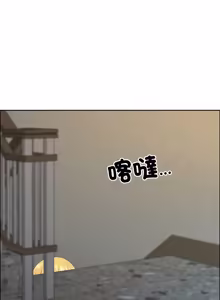 Page 907 of 最强男人 | 最強男人 | 天降奇迹 | 天降奇蹟 1-80 END - preview thumbnail
