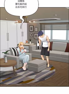 Page 909 of 最强男人 | 最強男人 | 天降奇迹 | 天降奇蹟 1-80 END - preview thumbnail