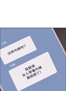 Page 919 of 最强男人 | 最強男人 | 天降奇迹 | 天降奇蹟 1-80 END - preview thumbnail