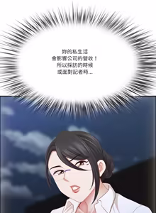Page 927 of 最强男人 | 最強男人 | 天降奇迹 | 天降奇蹟 1-80 END - preview thumbnail