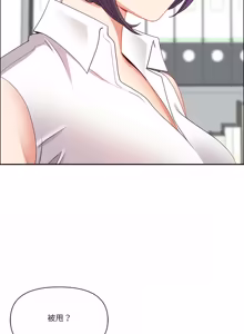 Page 946 of 最强男人 | 最強男人 | 天降奇迹 | 天降奇蹟 1-80 END - preview thumbnail