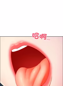 Page 958 of 最强男人 | 最強男人 | 天降奇迹 | 天降奇蹟 1-80 END - preview thumbnail