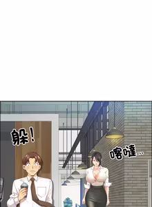 Page 959 of 最强男人 | 最強男人 | 天降奇迹 | 天降奇蹟 1-80 END - preview thumbnail