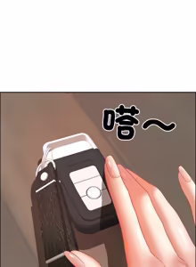 Page 964 of 最强男人 | 最強男人 | 天降奇迹 | 天降奇蹟 1-80 END - preview thumbnail