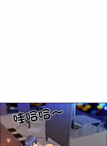 Page 969 of 最强男人 | 最強男人 | 天降奇迹 | 天降奇蹟 1-80 END - preview thumbnail