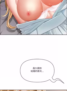 Page 987 of 最强男人 | 最強男人 | 天降奇迹 | 天降奇蹟 1-80 END - preview thumbnail