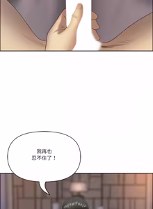 Page 997 of 最强男人 | 最強男人 | 天降奇迹 | 天降奇蹟 1-80 END - preview thumbnail