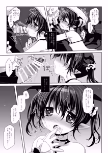 Page 11 of Succubus-chan Hatsujouchuu! - preview thumbnail