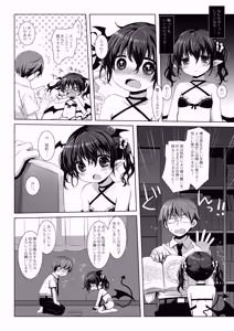 Page 4 of Succubus-chan Hatsujouchuu! - preview thumbnail