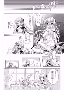 Page 26 of Hime Kishi-chan Dai Haiboku Shuu - Hime Kishi-chan Sugu Makeru Soushuuhen - preview thumbnail