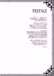 Page 4 of Hime Kishi-chan Dai Haiboku Shuu - Hime Kishi-chan Sugu Makeru Soushuuhen - preview thumbnail
