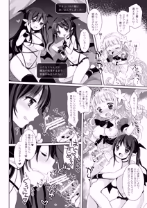 Page 50 of Hime Kishi-chan Dai Haiboku Shuu - Hime Kishi-chan Sugu Makeru Soushuuhen - preview thumbnail