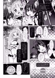 Page 54 of Hime Kishi-chan Dai Haiboku Shuu - Hime Kishi-chan Sugu Makeru Soushuuhen - preview thumbnail