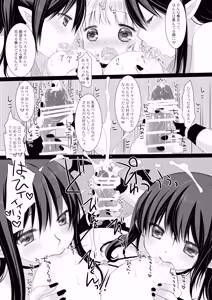 Page 59 of Hime Kishi-chan Dai Haiboku Shuu - Hime Kishi-chan Sugu Makeru Soushuuhen - preview thumbnail