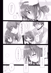 Page 6 of Shishunki no Tsumazuki - preview thumbnail