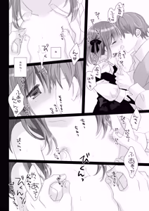 Page 10 of Shishunki no Tsumazuki - preview thumbnail