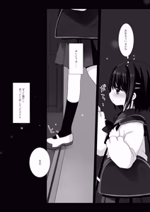 Page 21 of Aigan Choukyou + AFTER - preview thumbnail