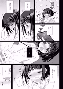 Page 34 of Aigan Choukyou + AFTER - preview thumbnail