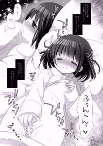 Page 48 of Aigan Choukyou + AFTER - preview thumbnail