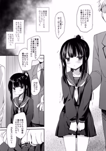 Page 5 of Aigan Choukyou + AFTER - preview thumbnail