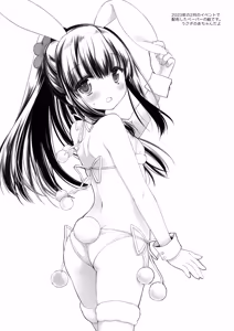 Page 54 of Aigan Choukyou + AFTER - preview thumbnail