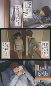 Page 101 of Jimide otaku ppoi imōto Mayu-chan - preview thumbnail