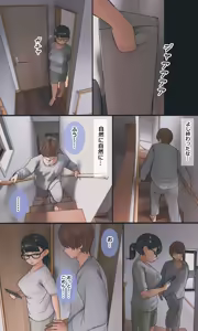 Page 104 of Jimide otaku ppoi imōto Mayu-chan - preview thumbnail