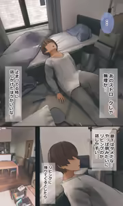 Page 106 of Jimide otaku ppoi imōto Mayu-chan - preview thumbnail