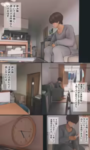 Page 107 of Jimide otaku ppoi imōto Mayu-chan - preview thumbnail